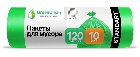 Мешки для мусора 120 л, 20 мкм, ПСД, 10 шт, зеленые, 68х105 см, GreenClean - Вид 1